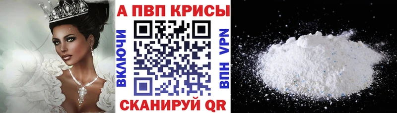 Купить где  Солигалич  Alfa_PVP СК КРИС 
