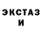 КЕТАМИН VHQ Dahinald Hopironov