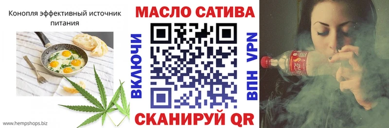 Купить  Солигалич  Еда ТГК конопля 