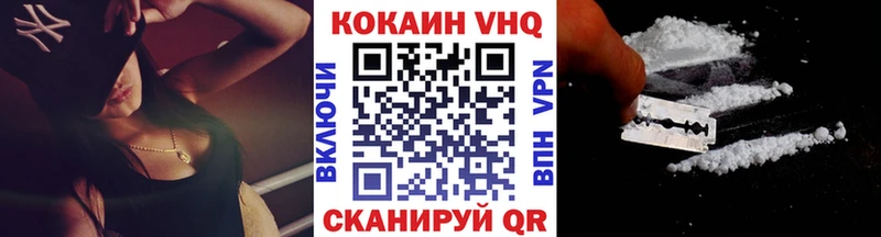 КОКАИН 97%  Купить закладки  Солигалич 