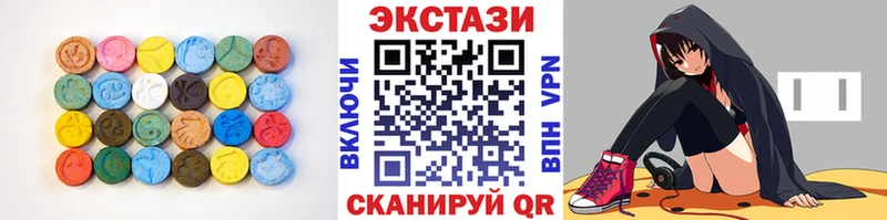 Купить закладки  Солигалич  Ecstasy 280мг 