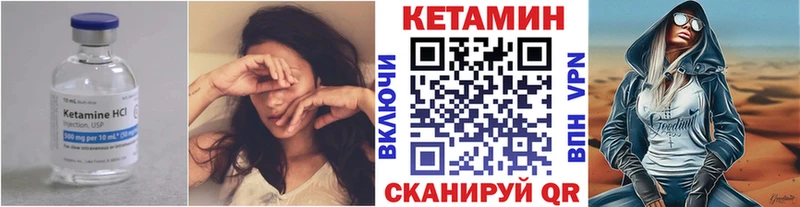 КЕТАМИН ketamine  Купить закладки  Солигалич 