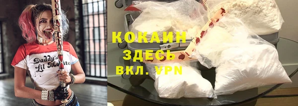 дистиллят марихуана Каменск-Шахтинский