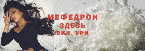 дистиллят марихуана Каменск-Шахтинский