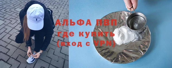 ALPHA-PVP Каменка