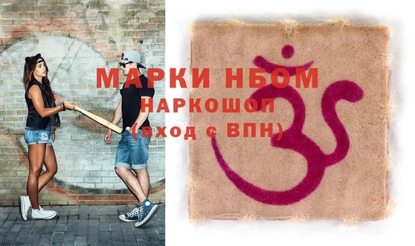 дистиллят марихуана Каменск-Шахтинский