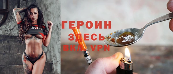 дистиллят марихуана Каменск-Шахтинский