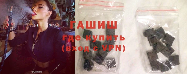дистиллят марихуана Каменск-Шахтинский