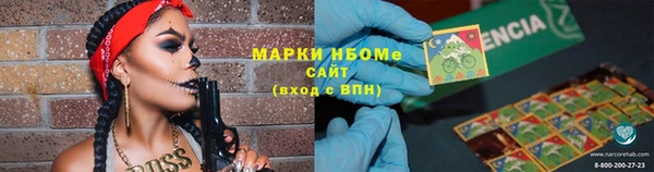 дистиллят марихуана Каменск-Шахтинский