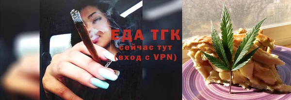 прущие грибы Каменногорск