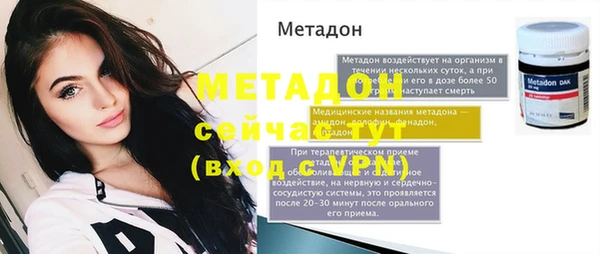 дистиллят марихуана Каменск-Шахтинский
