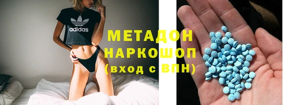дистиллят марихуана Каменск-Шахтинский