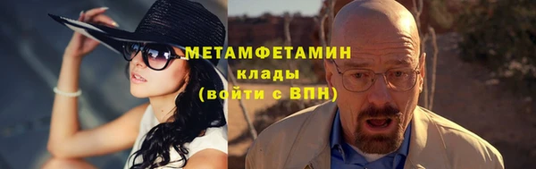 ALPHA-PVP Каменка