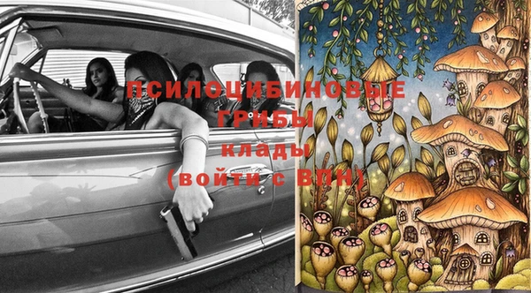 дистиллят марихуана Каменск-Шахтинский