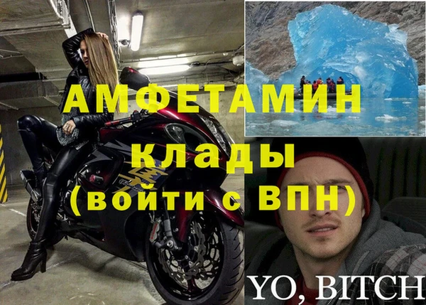 дистиллят марихуана Каменск-Шахтинский