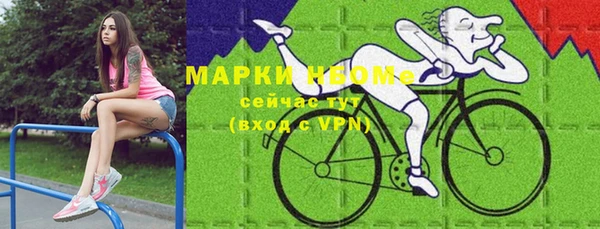дистиллят марихуана Каменск-Шахтинский