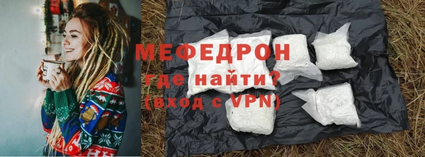 ALPHA-PVP Каменка