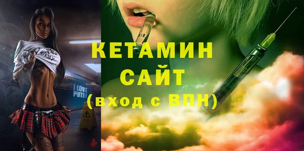 дистиллят марихуана Каменск-Шахтинский