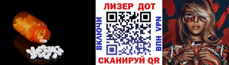 Купить закладки  Солигалич  LSD-25 экстази кислота 