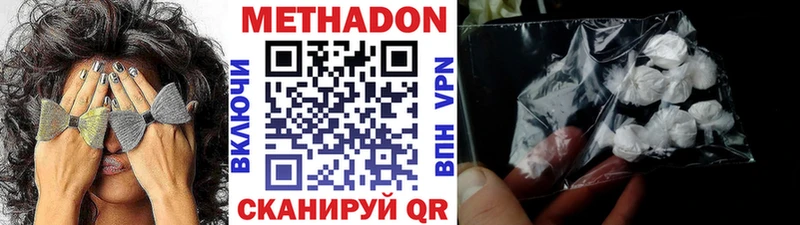 Купить где  Солигалич  МЕТАДОН мёд 