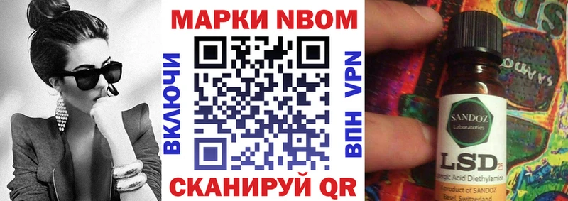 Купить закладки  Солигалич  Марки N-bome 1,8мг 