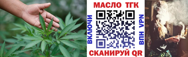 ТГК гашишное масло  Купить где  Солигалич 